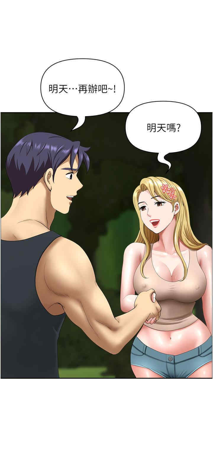 第9张