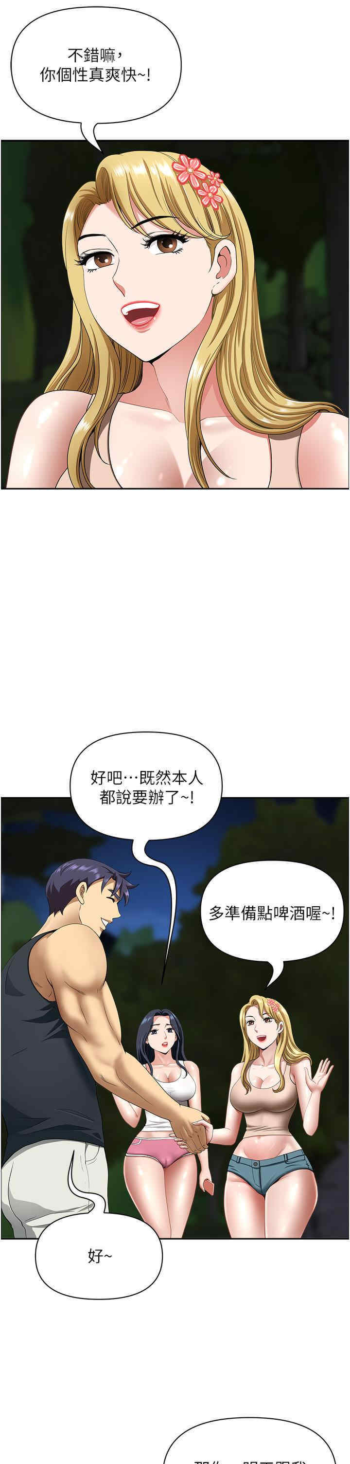 第12张