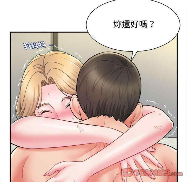 第29张