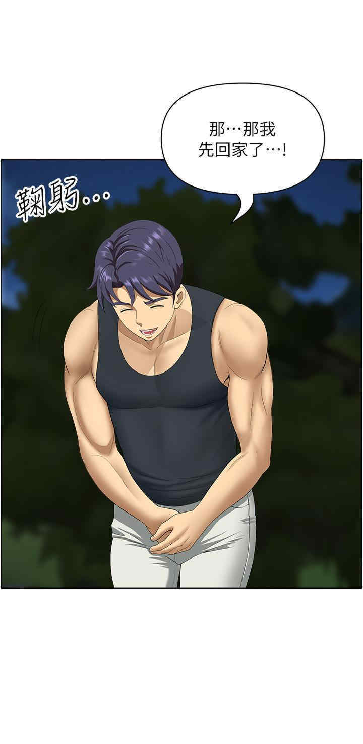 第17张