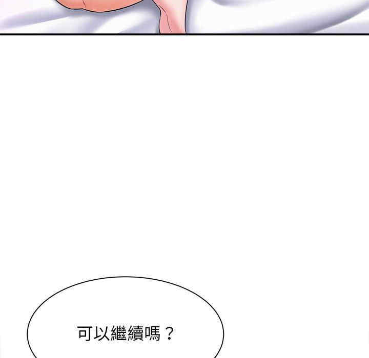 第44张