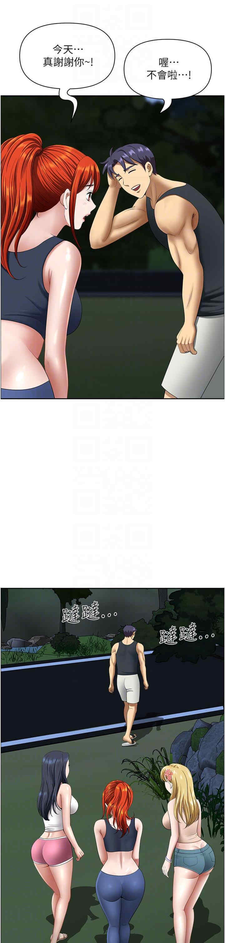 第18张
