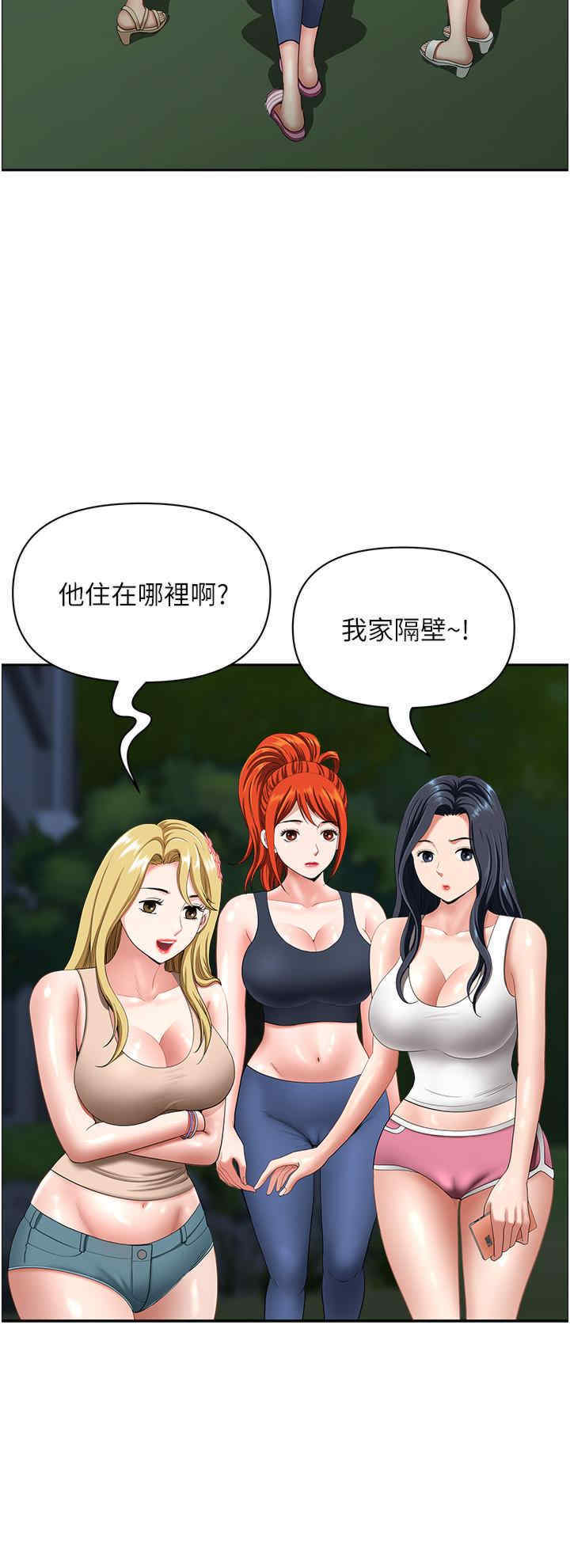 第19张