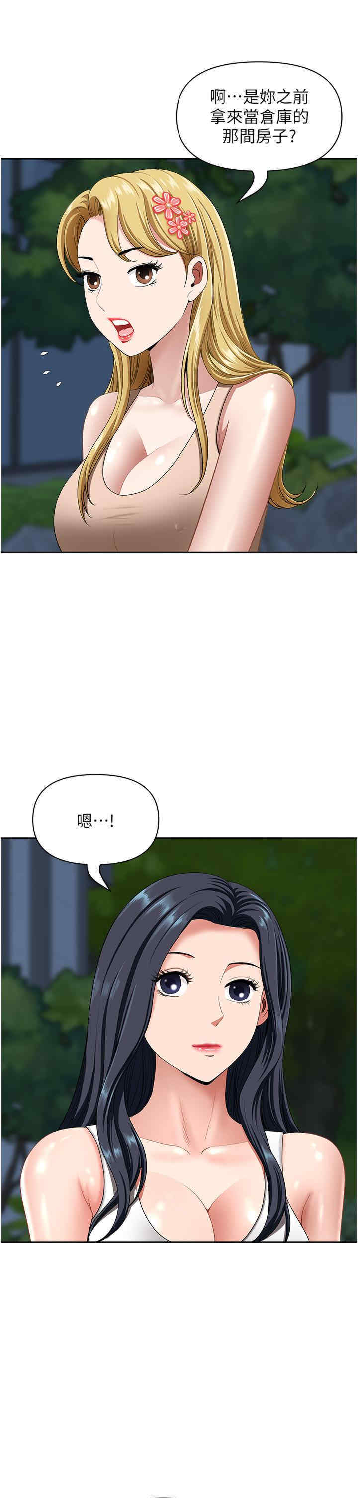 第20张