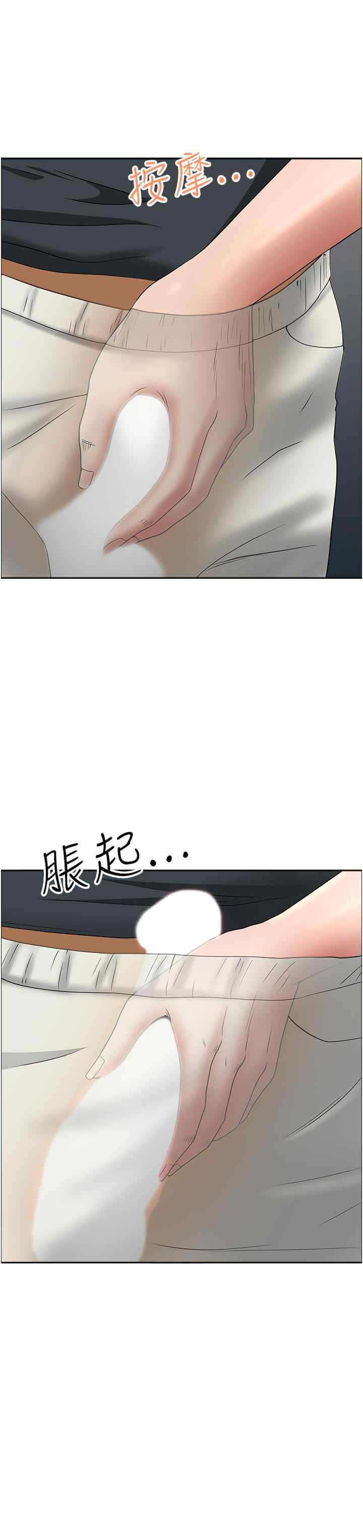 第40张