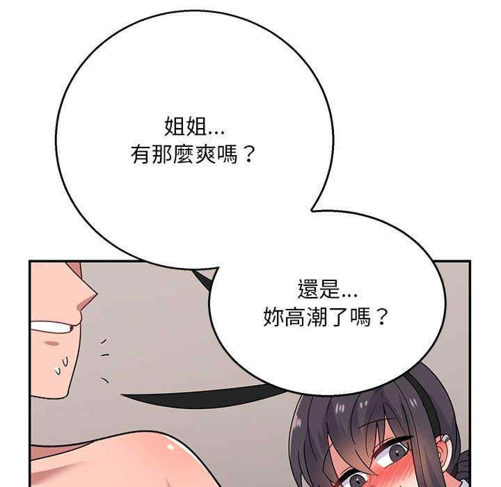 第161张