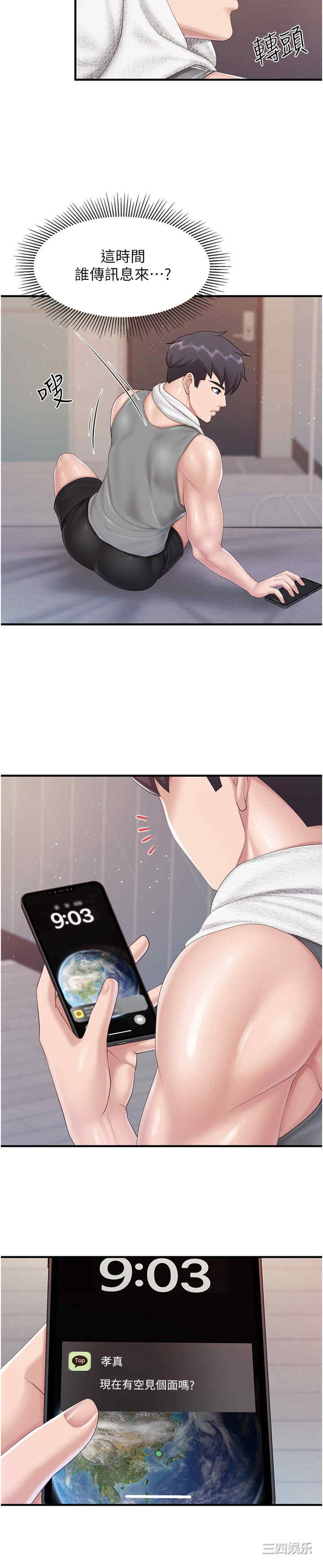 第19张
