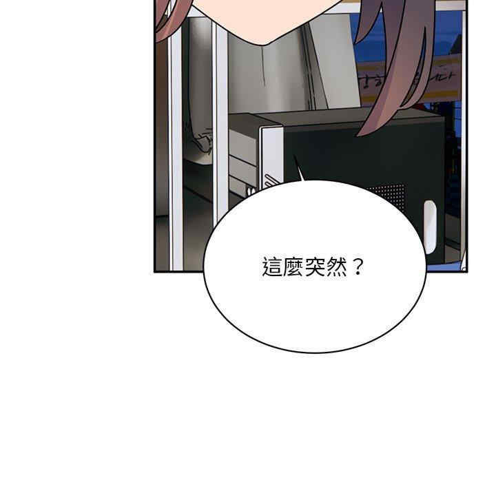 第55张