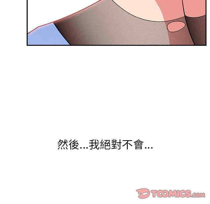 第70张