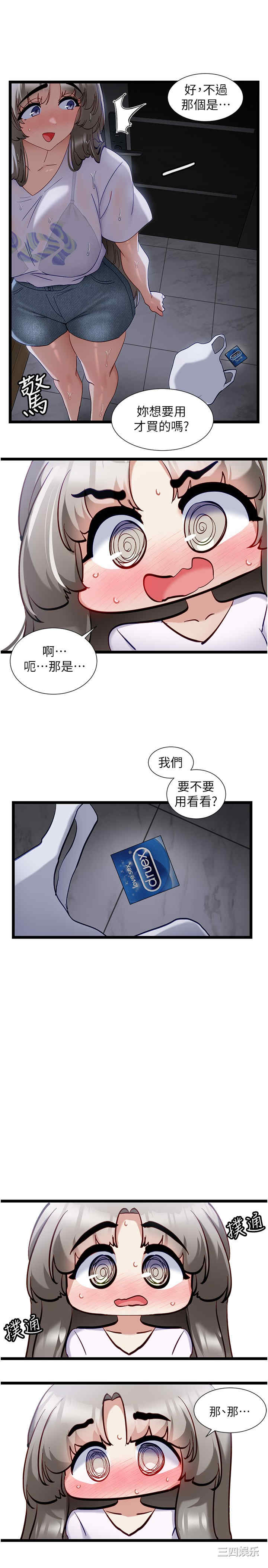 第20张