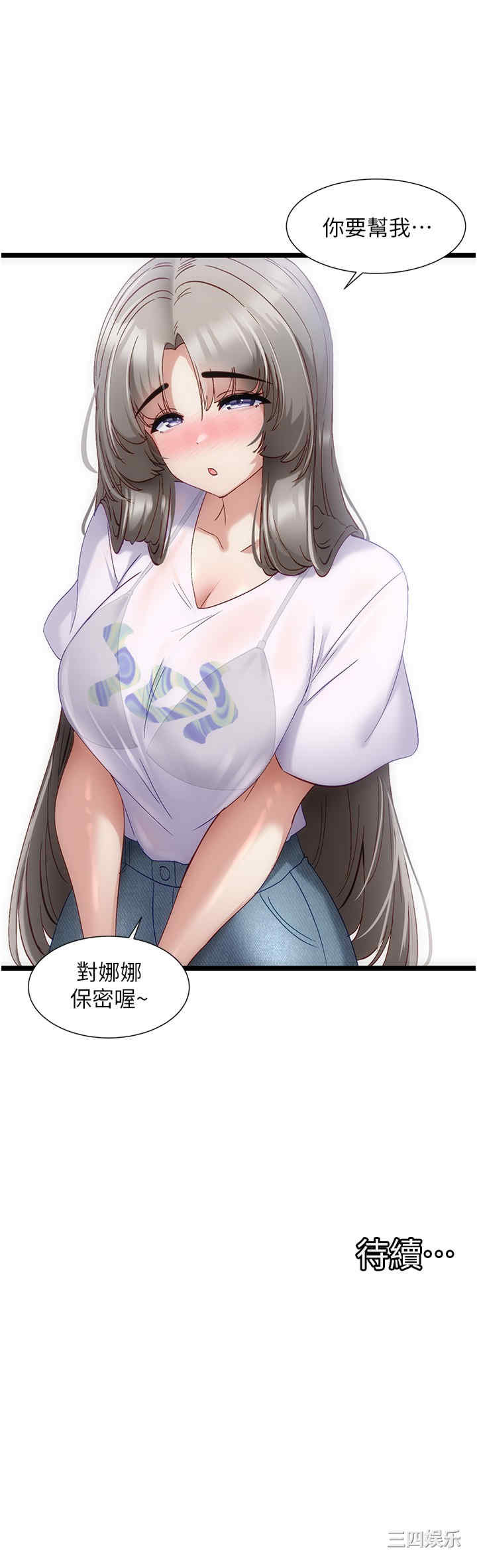 第21张