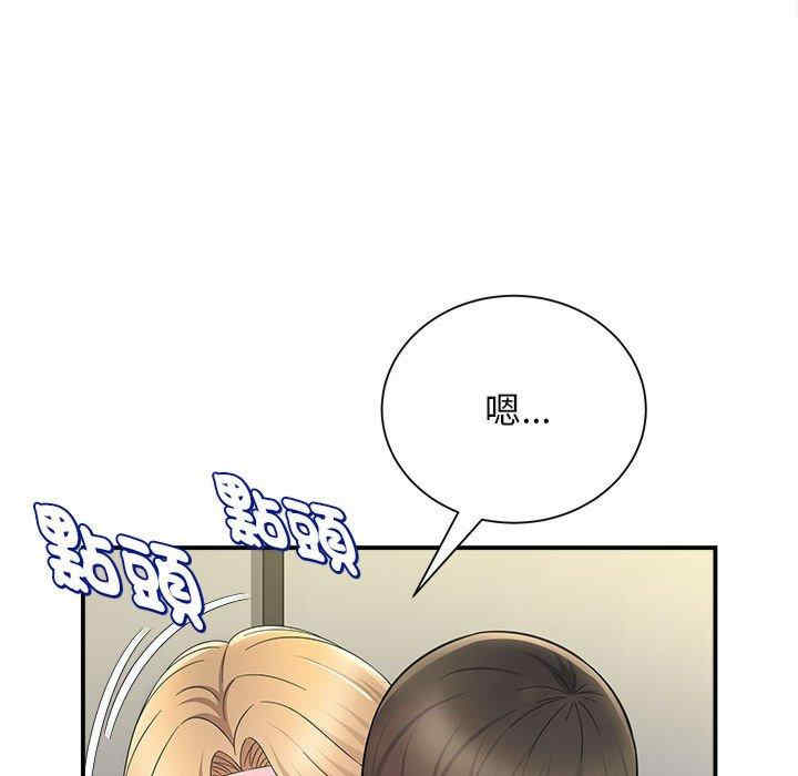 第48张