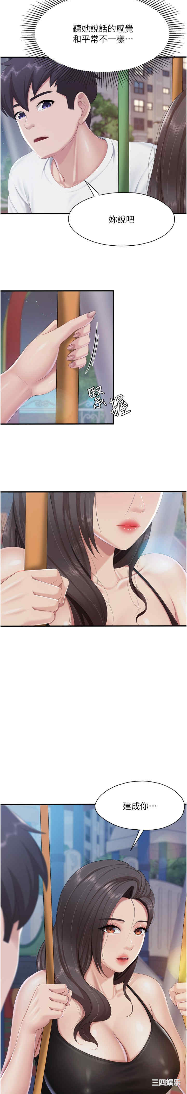 第23张