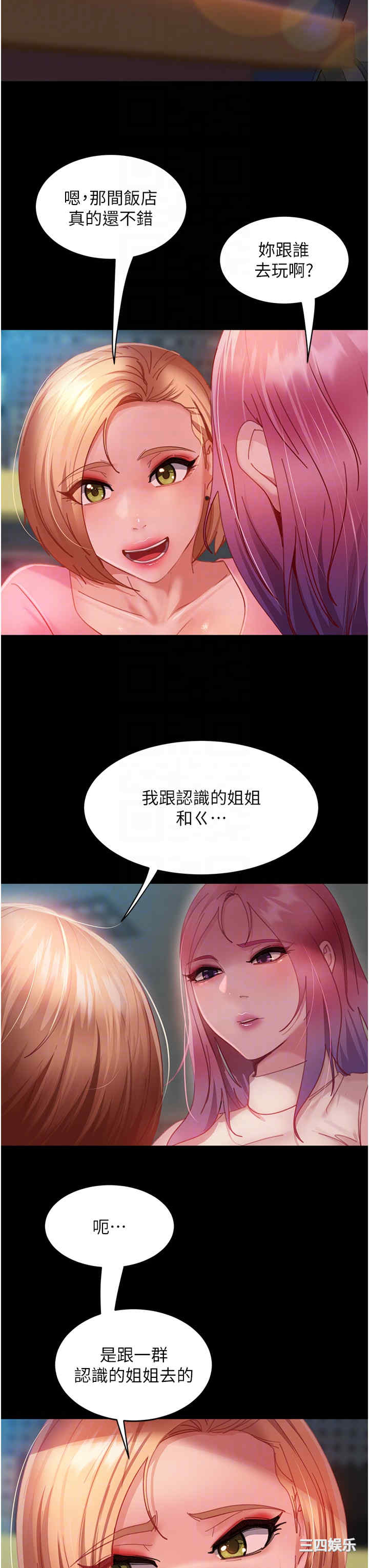 第10张