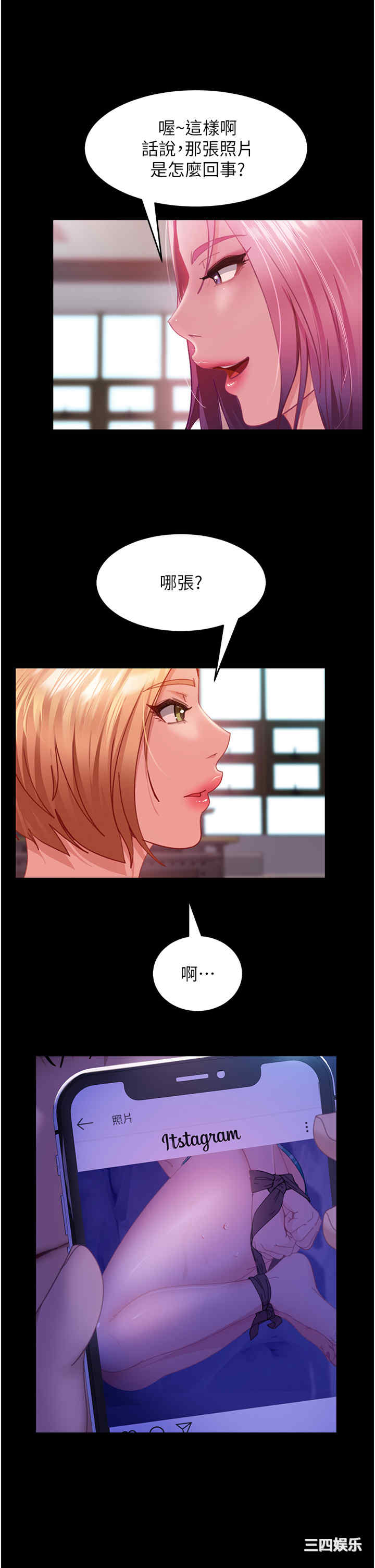 第12张
