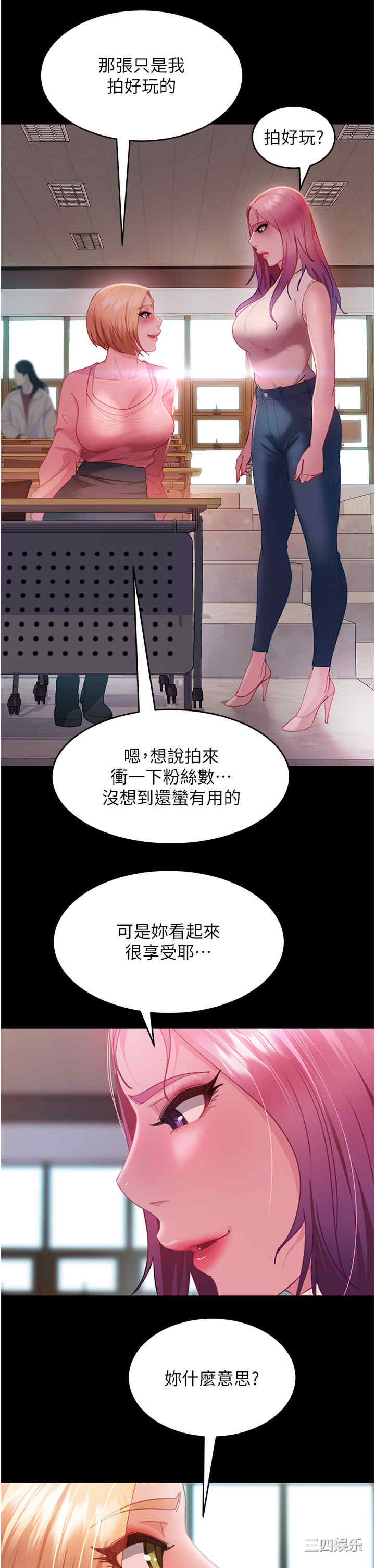第13张