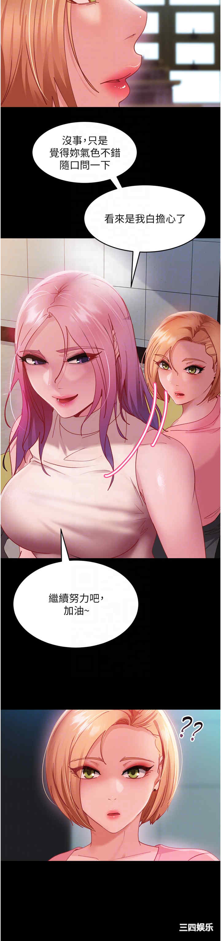 第14张