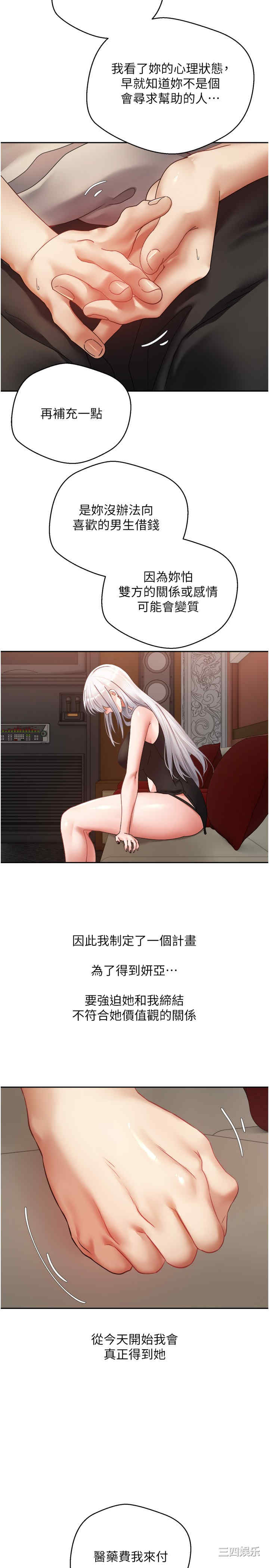第20张