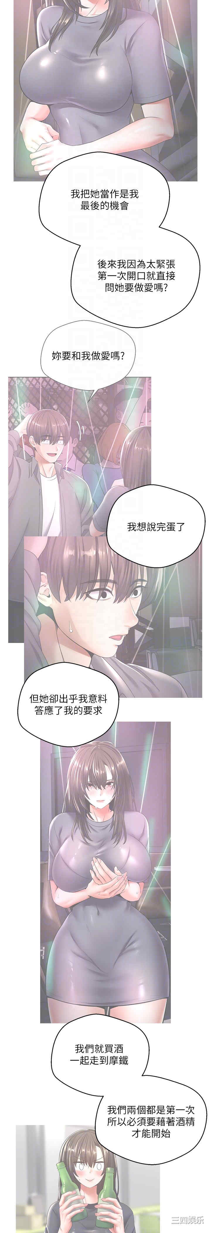 第26张