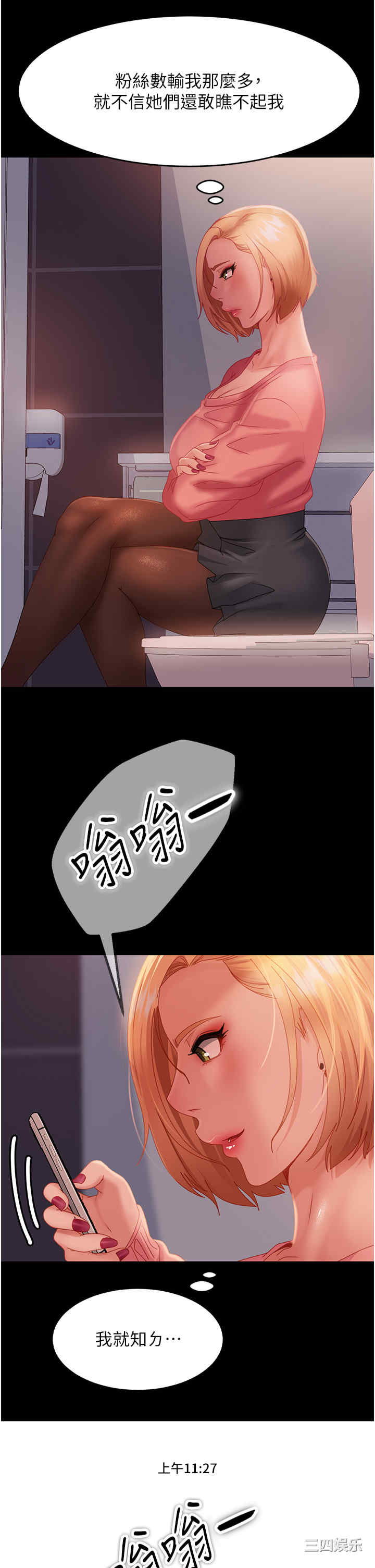 第21张