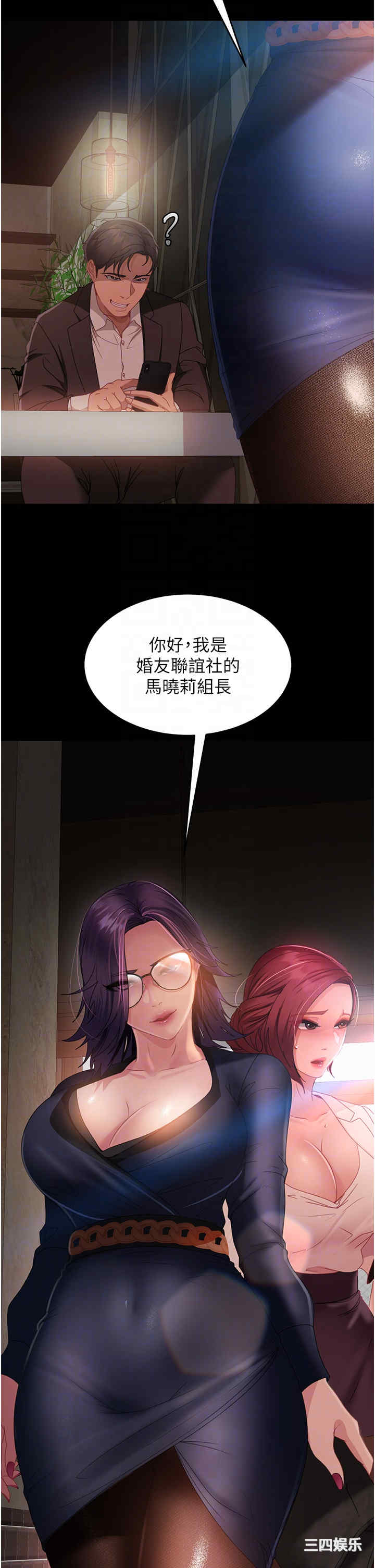 第26张