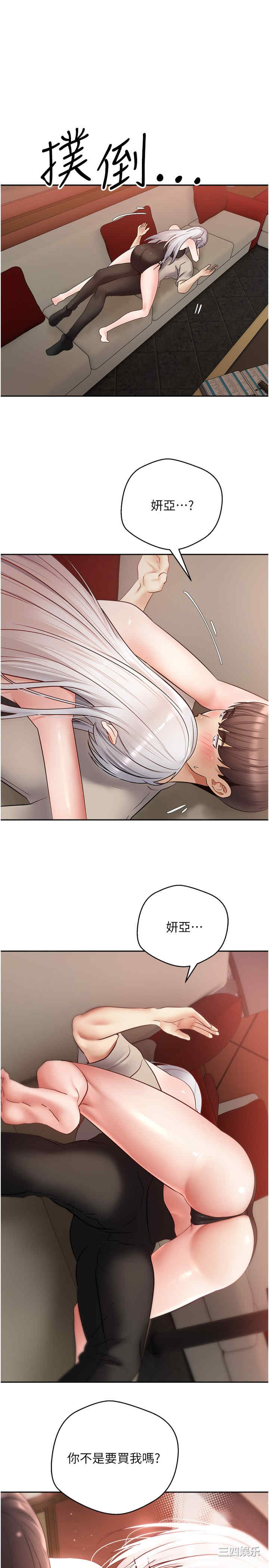 第33张