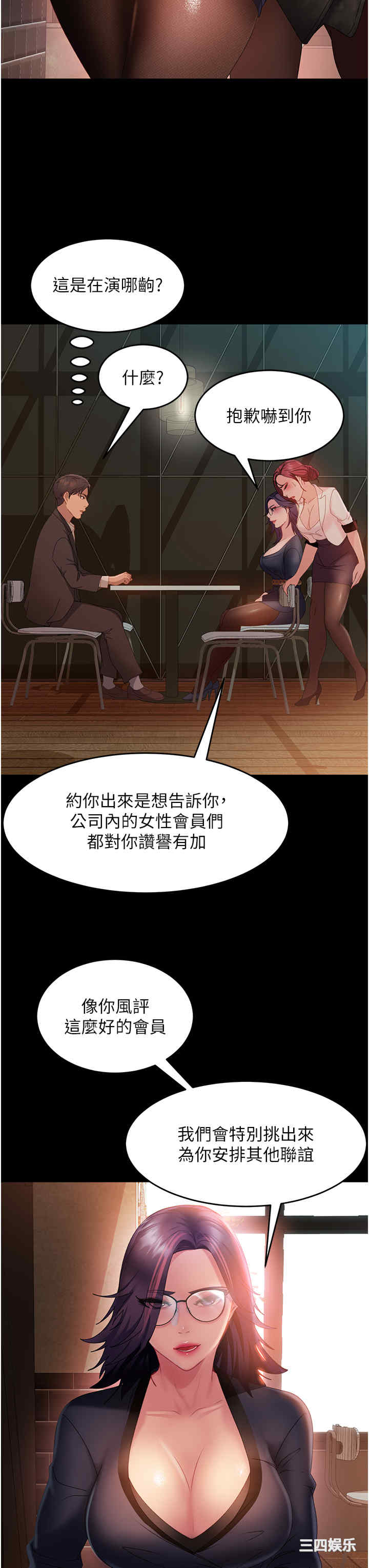 第27张