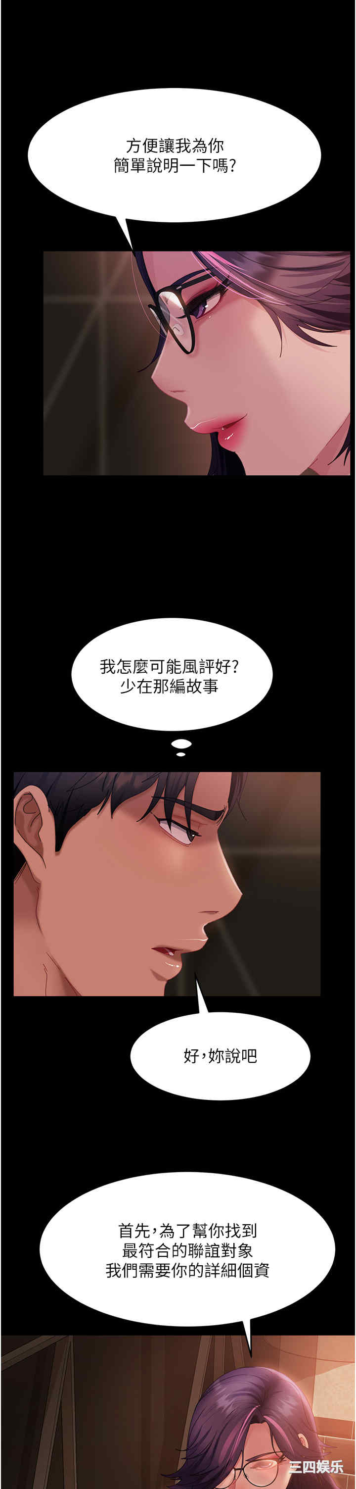 第29张