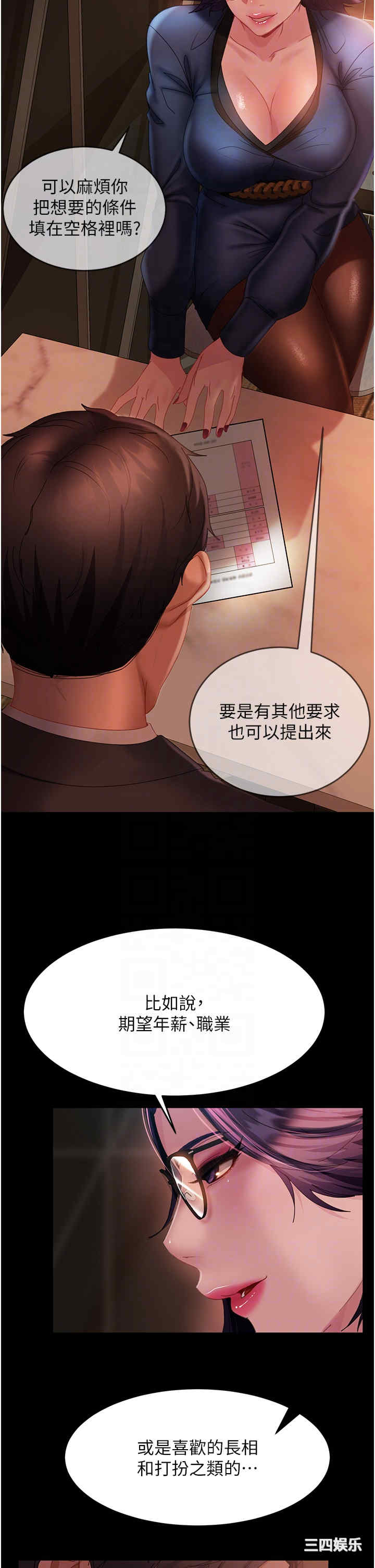 第30张