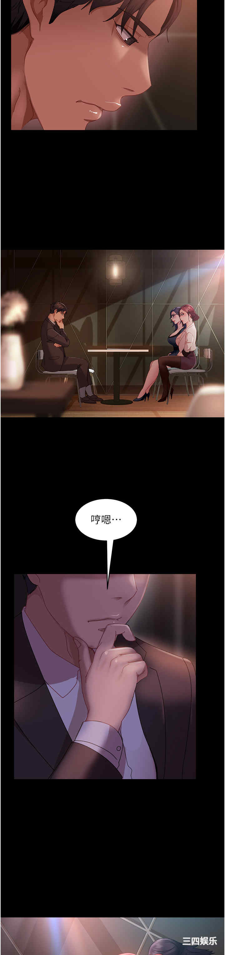 第31张