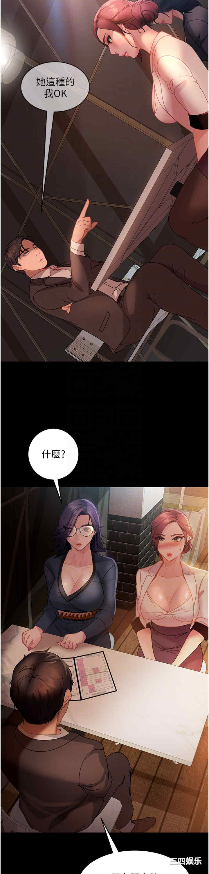 第32张
