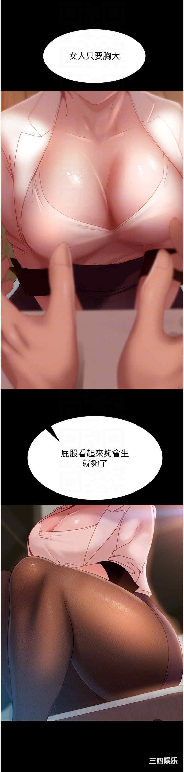 第34张