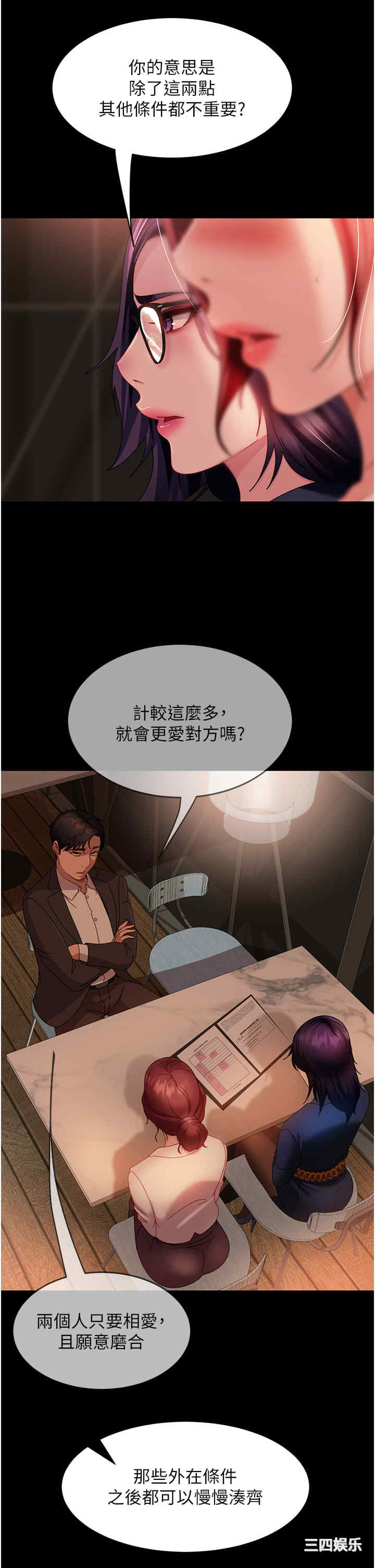 第35张