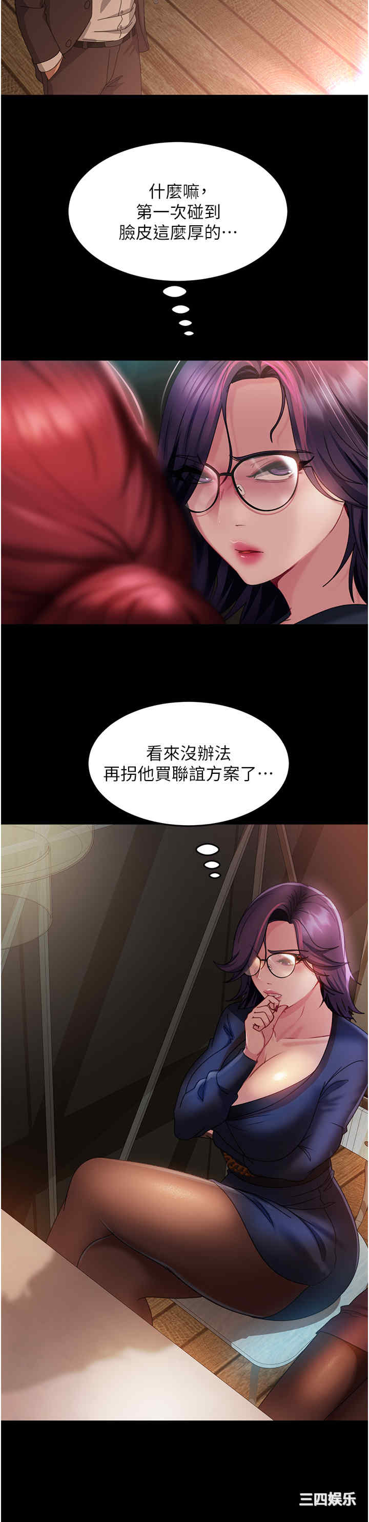 第37张