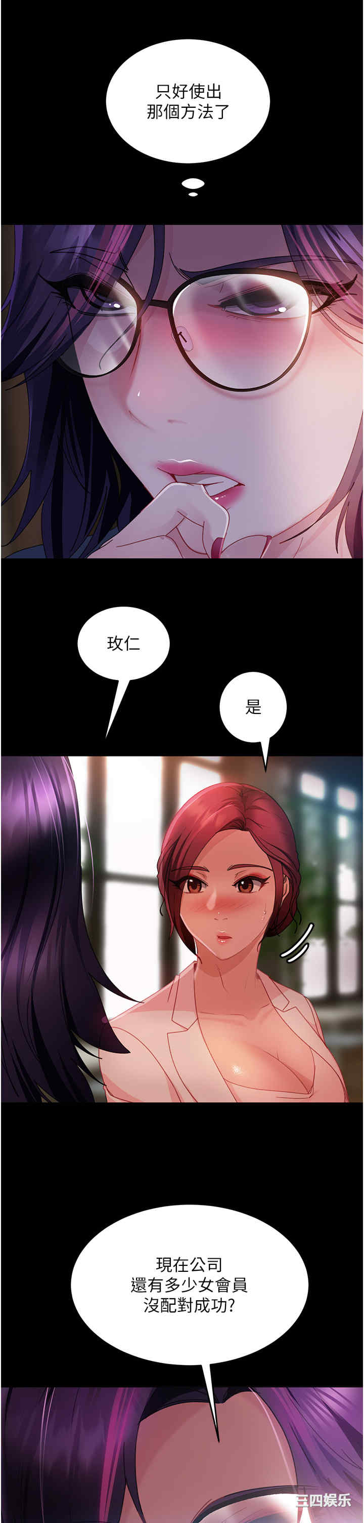 第38张