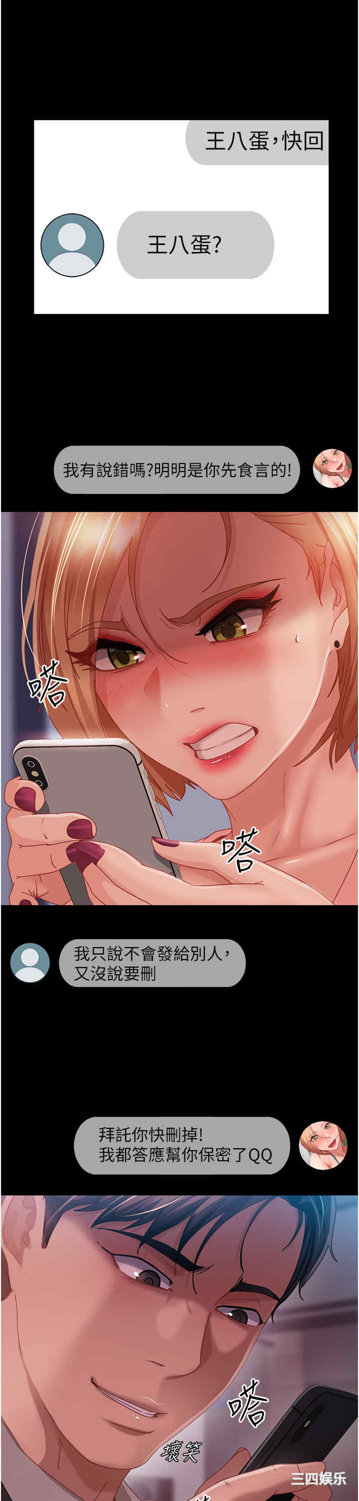 第42张