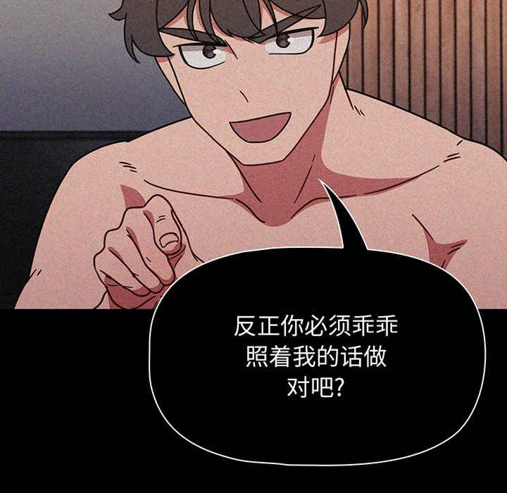 第71张
