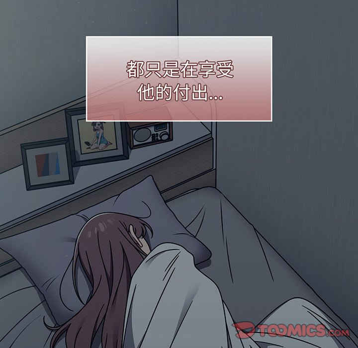 第89张