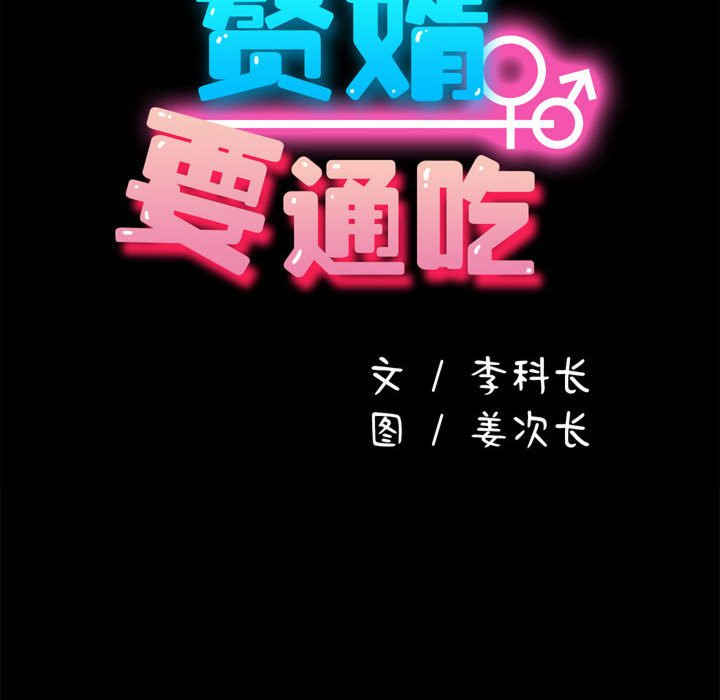 第60张