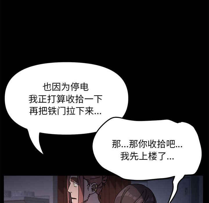 第109张