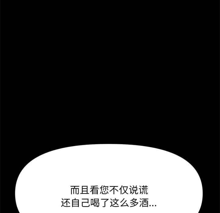 第156张