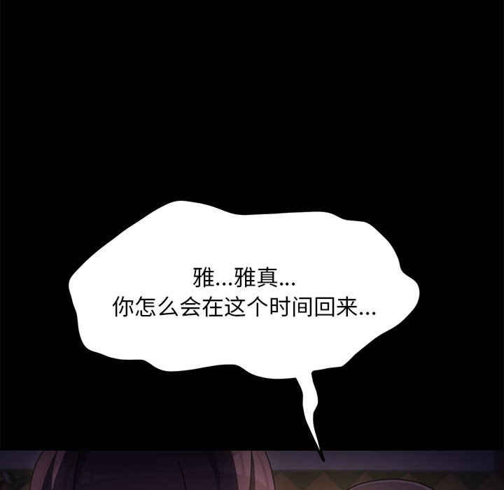 第144张