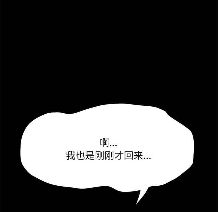 第157张