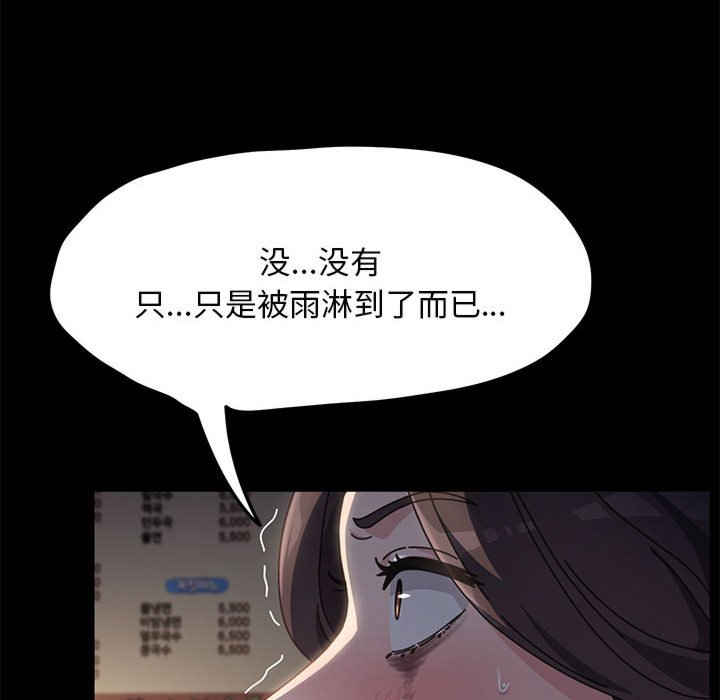 第193张