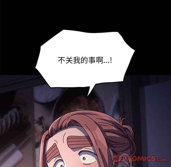 第206张