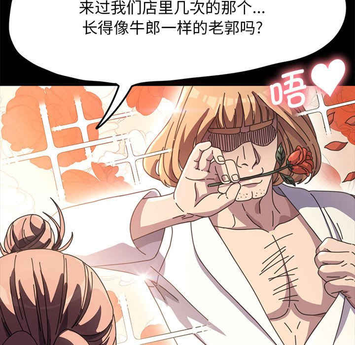 第46张