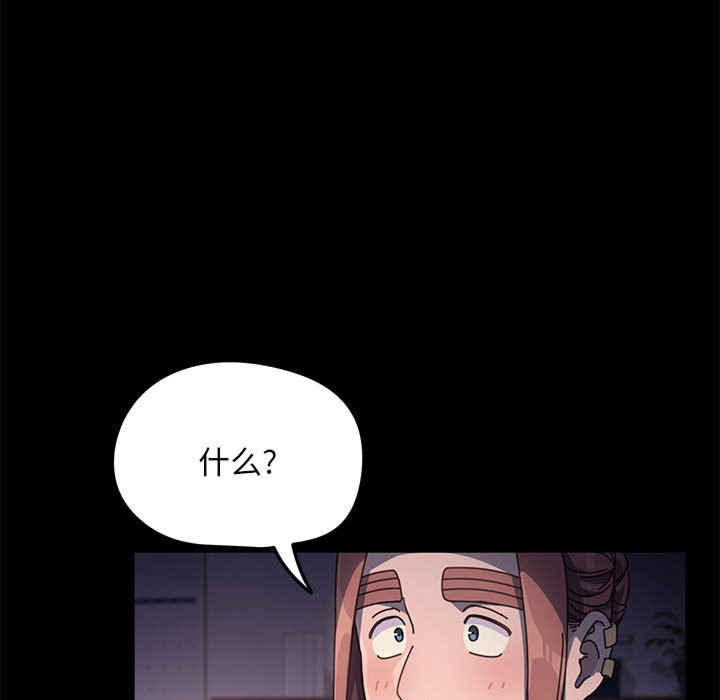 第85张