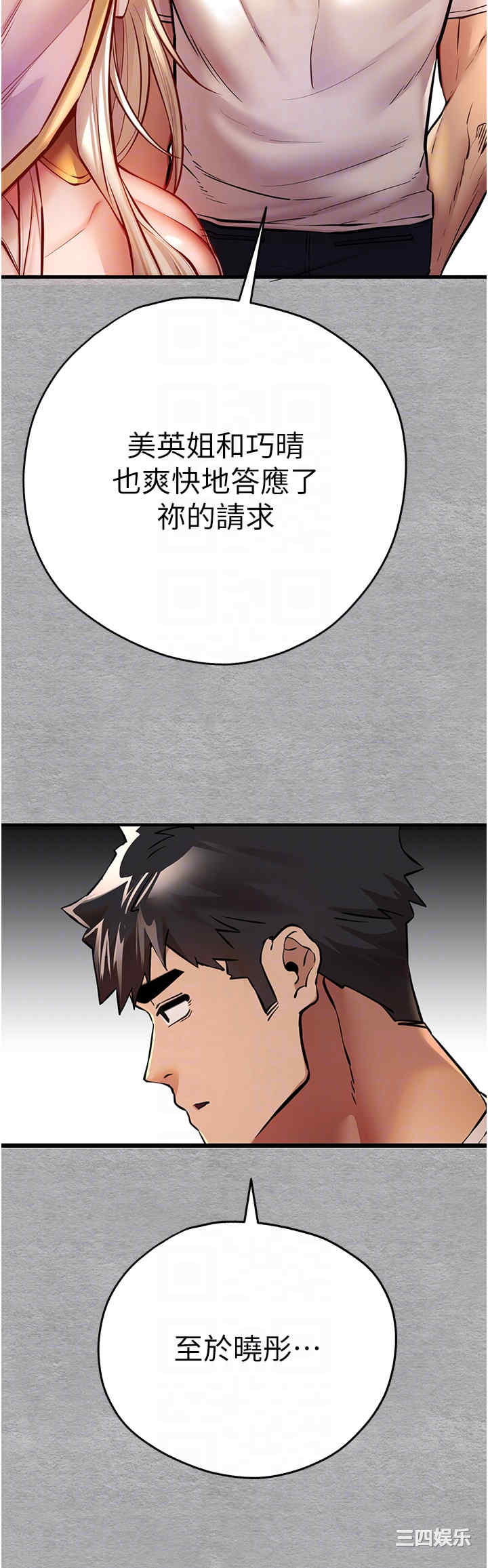 第22张