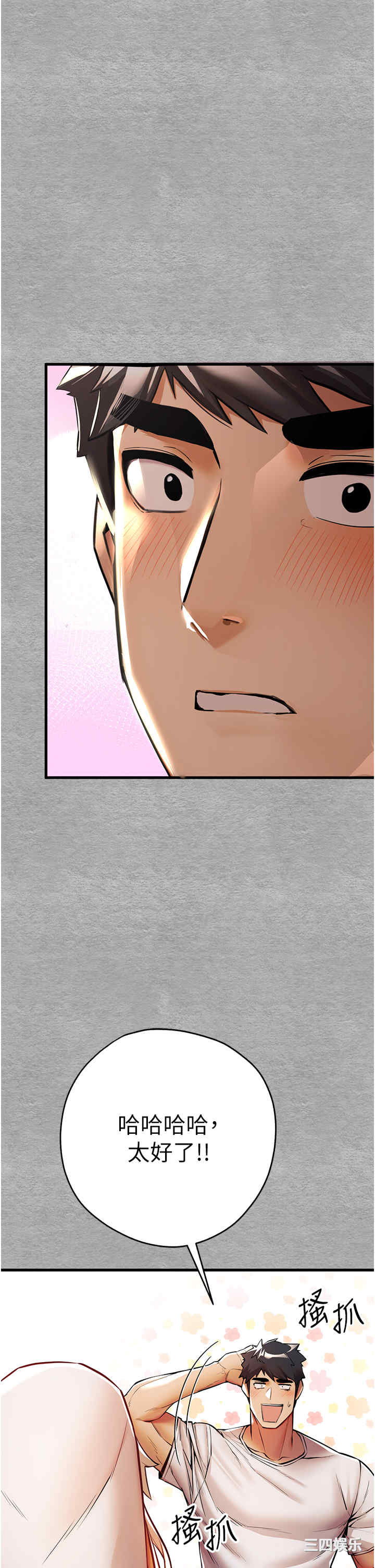 第27张