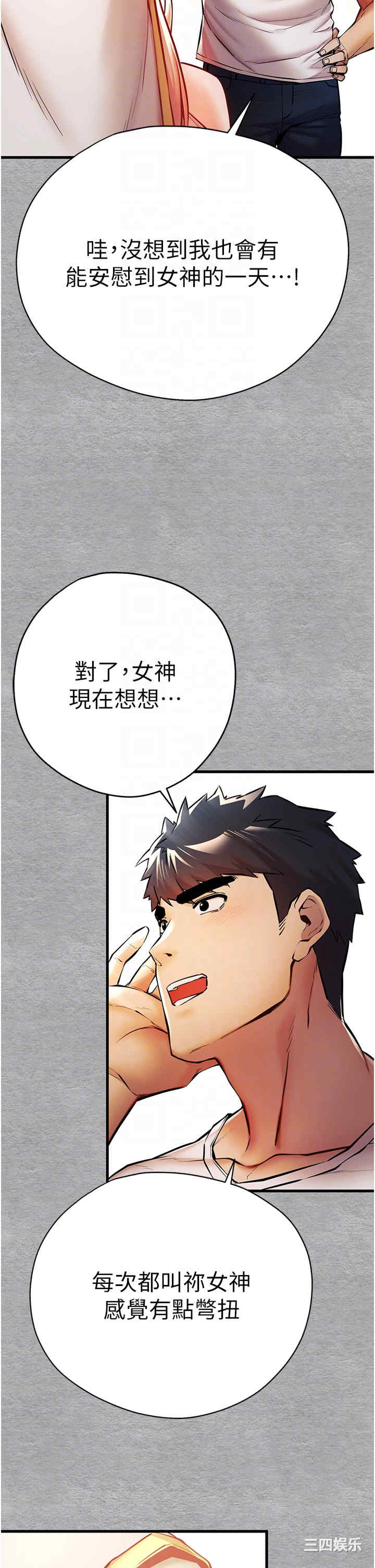 第28张